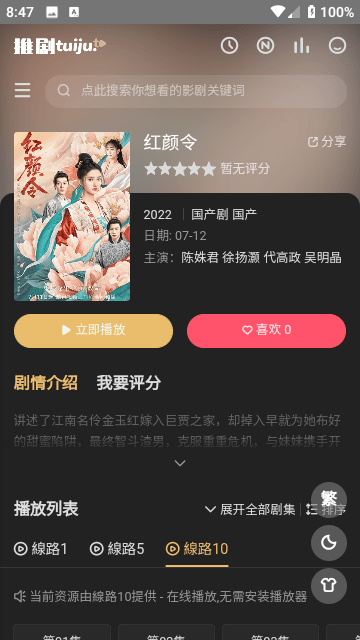 婴儿的握力能有多大