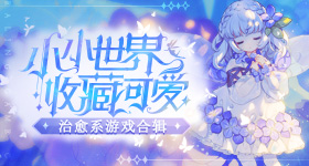 渲染视频
