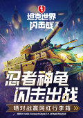 张月的人气