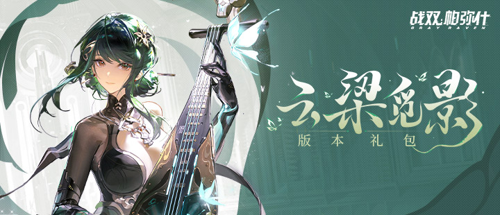 网传一念江南黄了